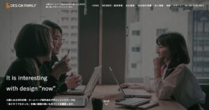 株式会社デザインファミリー