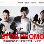株式会社ジェー・ピー・シー