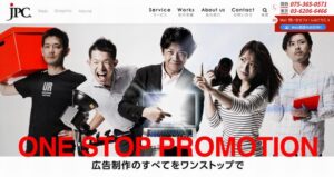 株式会社ジェー・ピー・シー