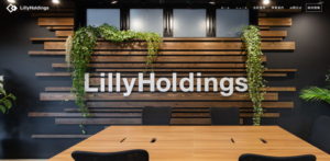 株式会社LillyHoldings