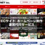 株式会社PULL-NET