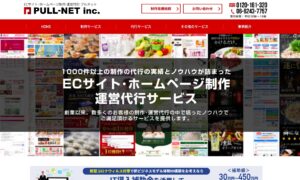 株式会社PULL-NET