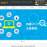 株式会社竹井事務所