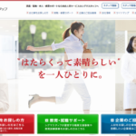 株式会社シグマスタッフ