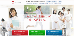 株式会社シグマスタッフ