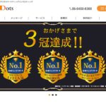 スリードット株式会社