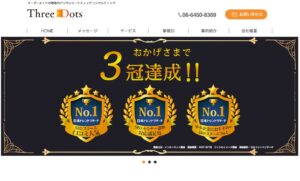 スリードット株式会社