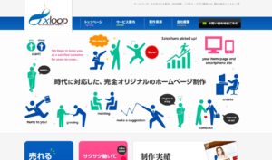 株式会社イクスループ