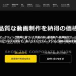 株式会社EXIDEA