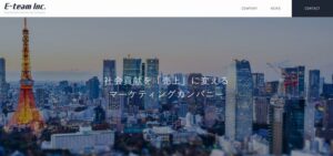 株式会社E-team