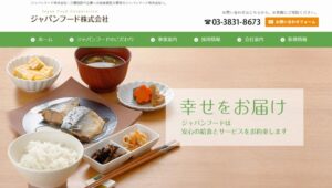 ジャパンフード株式会社