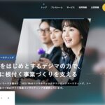 ナイル株式会社
