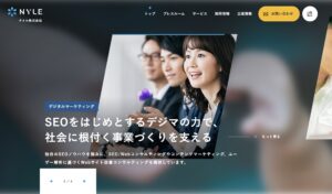 ナイル株式会社