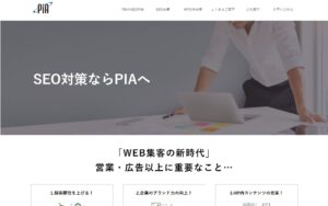 株式会社PIA (ピー・アイ・エー)