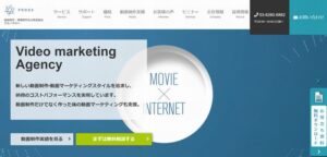 株式会社プルークス