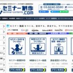 株式会社ナツメスタジオワークス