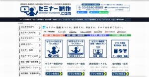 株式会社ナツメスタジオワークス　