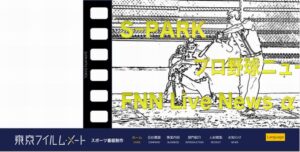 株式会社東京フイルム・メート