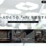 株式会社ウィルゲート