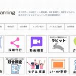 株式会社ワイエスプランニング