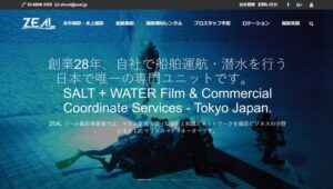 株式会社ジール