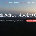 8DRONE8(エイトドローンエイト)