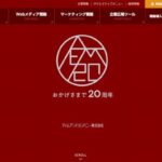 アイムアンドカンパニー株式会社