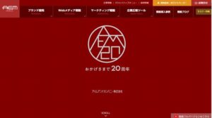 アイムアンドカンパニー株式会社