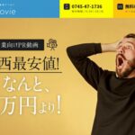 株式会社アンドムービー