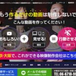 株式会社シネマドライブ