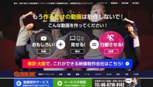 株式会社シネマドライブ