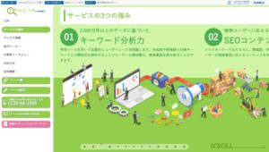 GMOソリューションパートナー株式会社