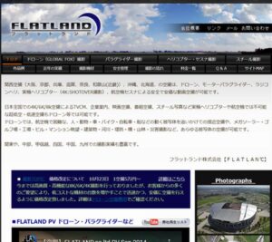 フラットランド株式会社