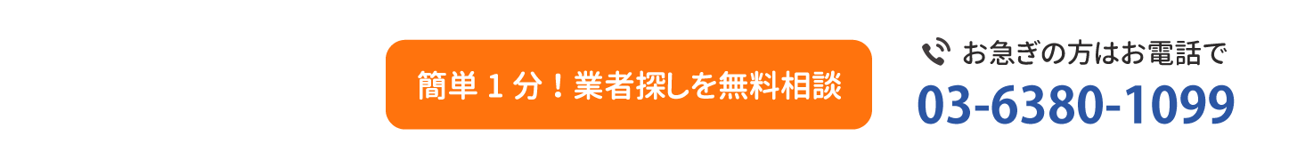 footer_cta_ad