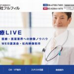 株式会社フルフィル