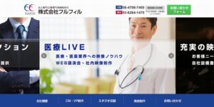 株式会社フルフィル