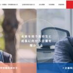 株式会社ジンジブ