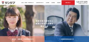 株式会社ジンジブ