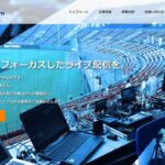 ライブストリーム合同会社(panomove)