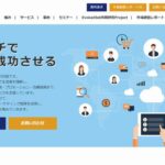 株式会社ネオマーケティング