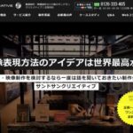 株式会社Sand Sun Creative