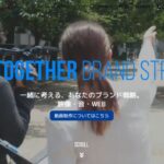 株式会社シードアシスト