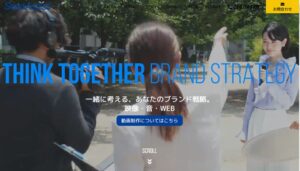 株式会社シードアシスト