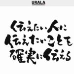 株式会社ウララコミュニケーションズ