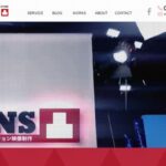 株式会社ヴァンズ凸(デコ)