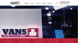 株式会社ヴァンズ凸(デコ)