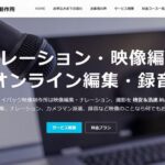 株式会社ウェイバック