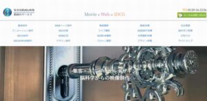 株式会社ワールド