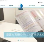 株式会社ヨドック