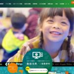 株式会社ワイドウィンドウズ(ビュングラフィックス)